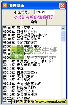 亚娱国际APP官网